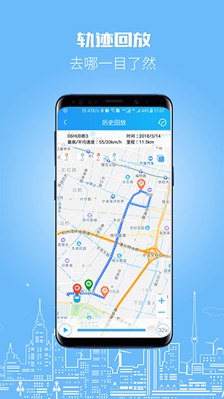 截图5